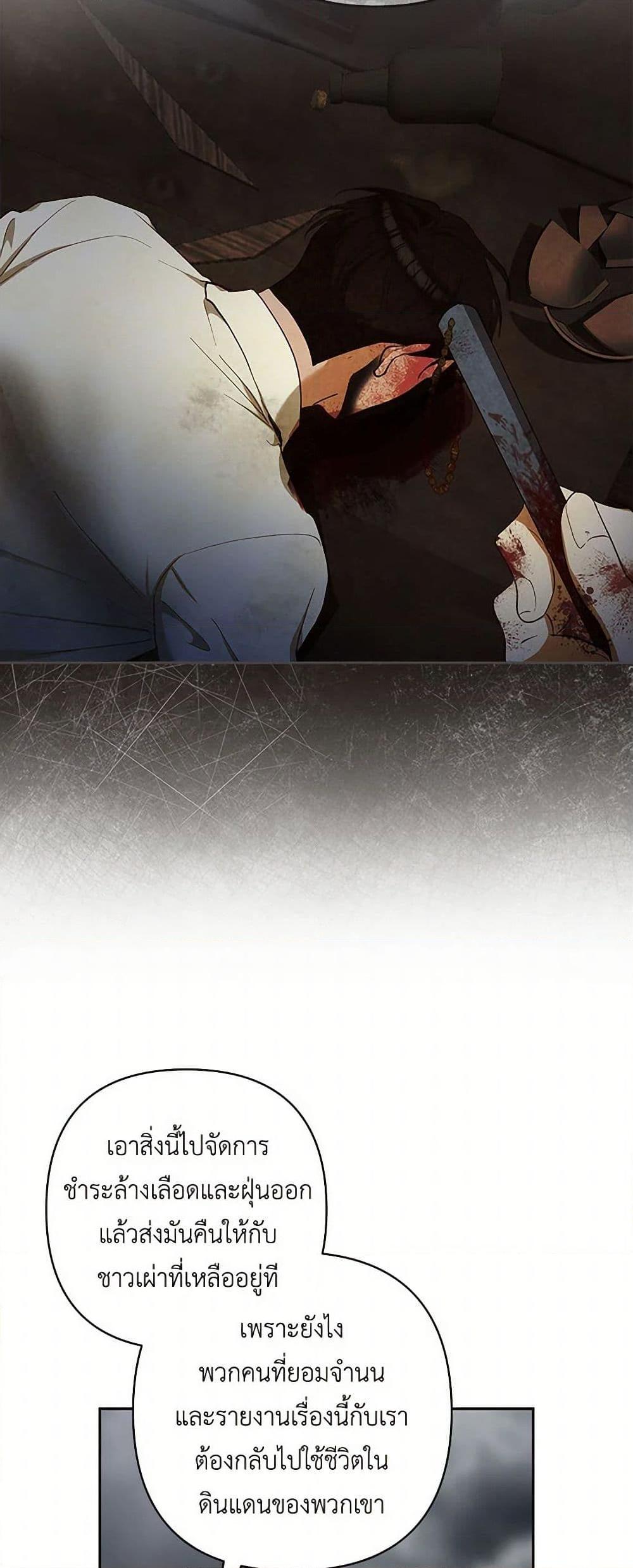 Manga-lc-com อ่านมังงะ อ่านการ์ตูน ออนไลน์ ฟรี Two Names of Night ตอนที่ 1 2 3 4 5 6 7 8 9 10 11 12 13 14 ฟรี ไม่มีโฆษณา Manga-lc - อ่าน มังงะ อ่าน การ์ตูน ออนไลน์ อ่านมังงะ ฟรี