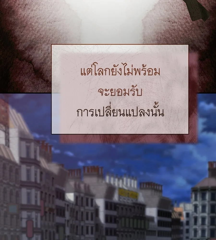 สัญญารักฉบับสุดท้าย ตอนที่ 30 รูปที่ 29