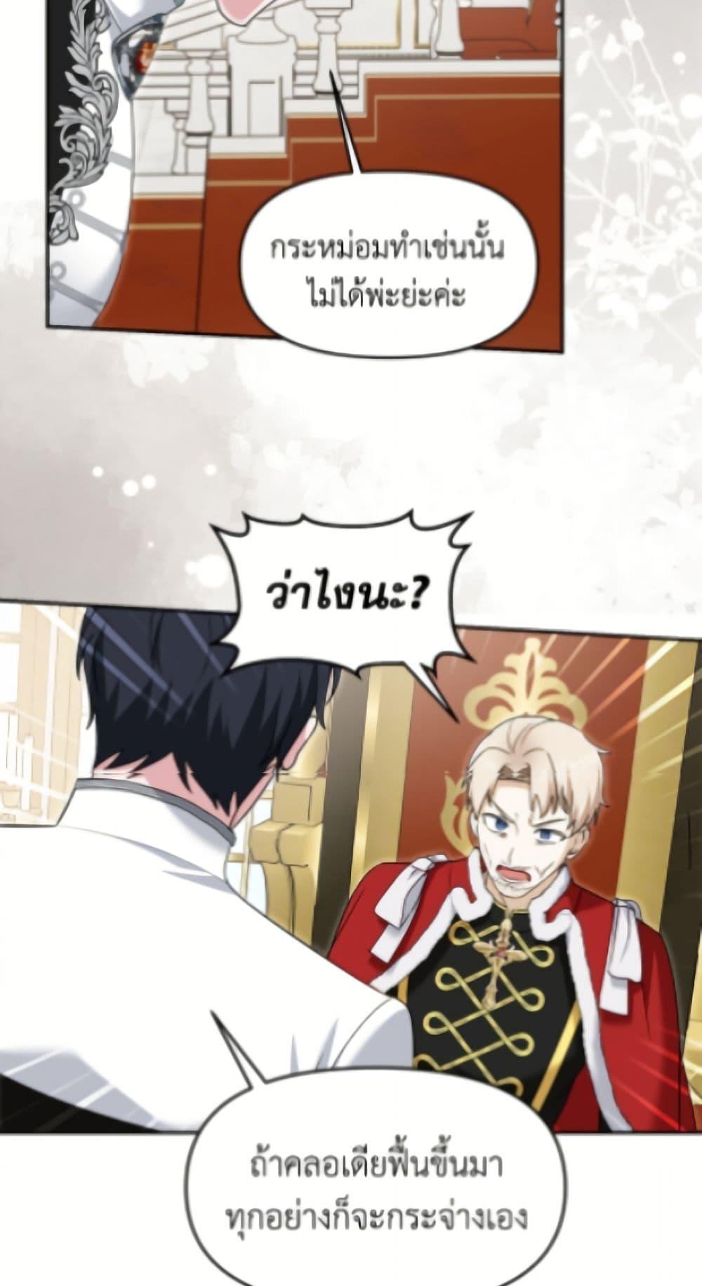Manga-lc-com อ่านมังงะ อ่านการ์ตูน ออนไลน์ ฟรี I’d Rather Abandon You Than Be Abandoned ตอนที่ 1 2 3 4 5 6 7 8 9 10 11 12 13 14 ฟรี ไม่มีโฆษณา Manga-lc - อ่าน มังงะ อ่าน การ์ตูน ออนไลน์ อ่านมังงะ ฟรี