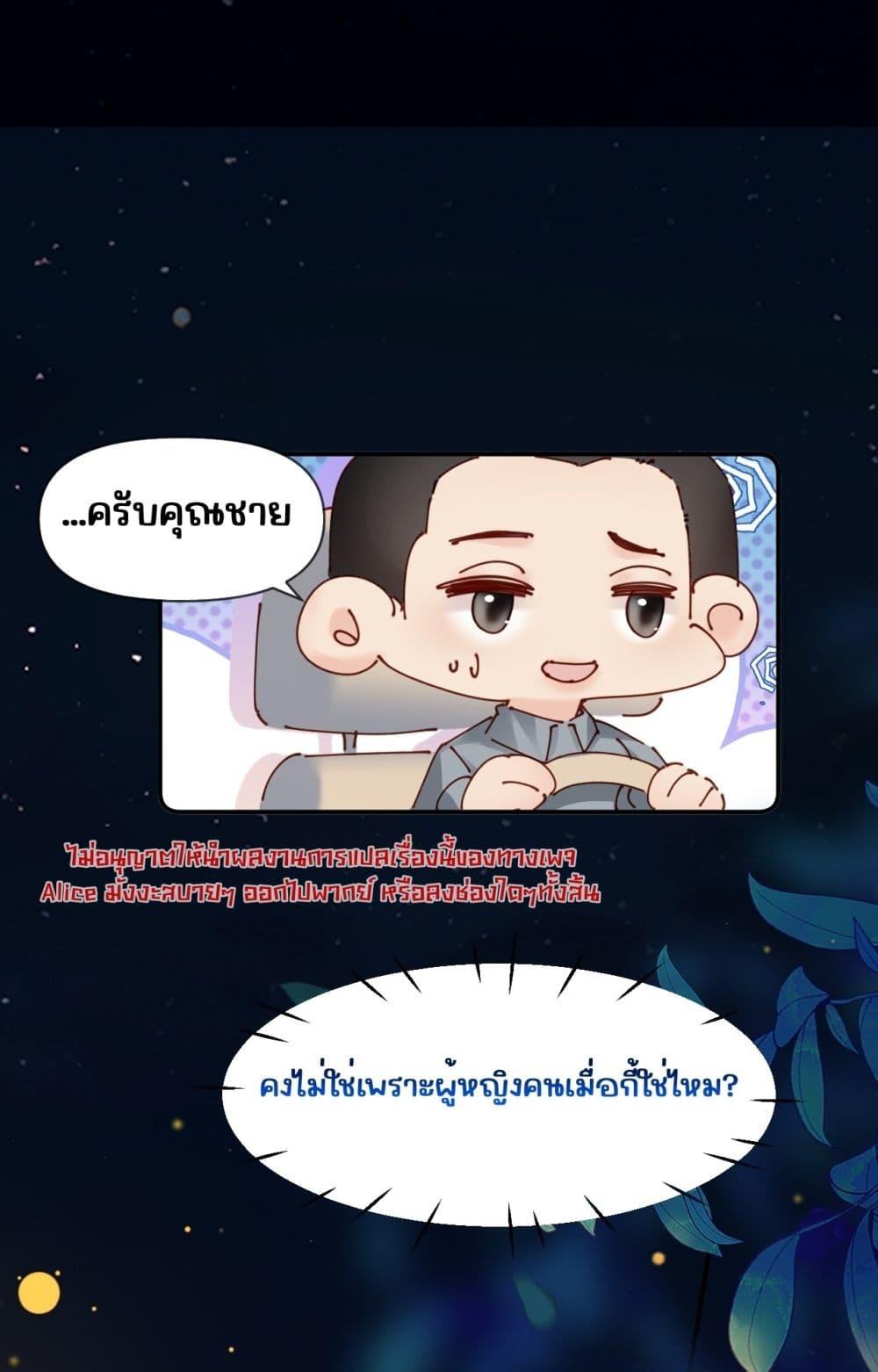 Manga-lc-com อ่านมังงะ อ่านการ์ตูน ออนไลน์ ฟรี FatalFavor–ร ตอนที่ 1 2 3 4 5 6 7 8 9 10 11 12 13 14 ฟรี ไม่มีโฆษณา Manga-lc - อ่าน มังงะ อ่าน การ์ตูน ออนไลน์ อ่านมังงะ ฟรี