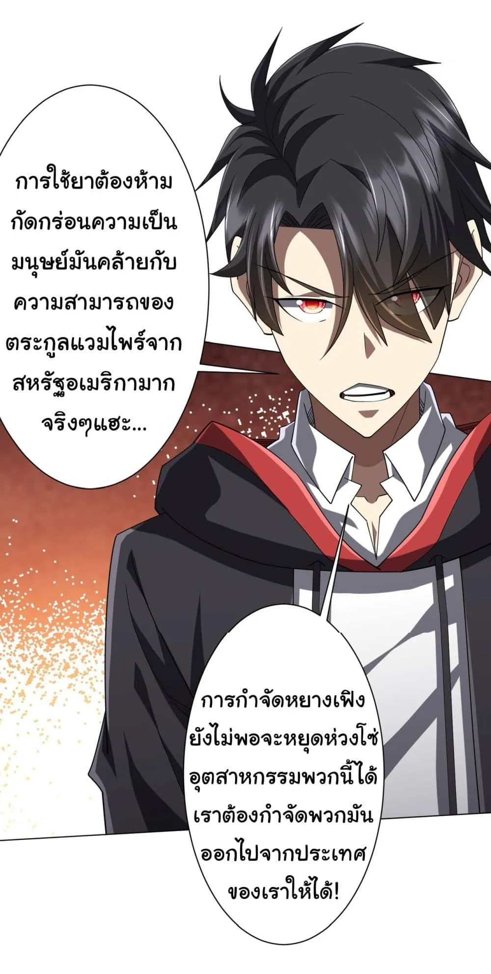 Manga-lc-com อ่านมังงะ อ่านการ์ตูน ออนไลน์ ฟรี Start with Trillions of Coins ตอนที่ 1 2 3 4 5 6 7 8 9 10 11 12 13 14 ฟรี ไม่มีโฆษณา Manga-lc - อ่าน มังงะ อ่าน การ์ตูน ออนไลน์ อ่านมังงะ ฟรี