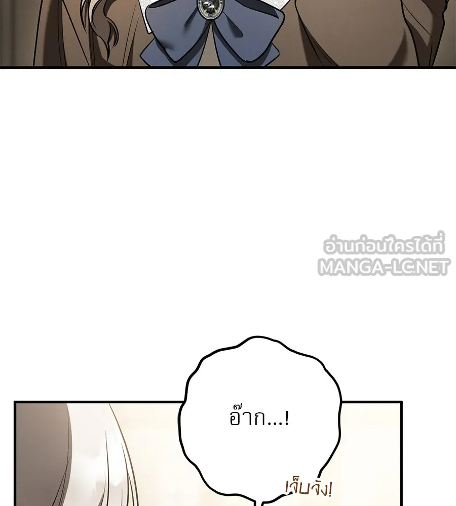 เรือนจำรัก ตอนที่ 39 รูปที่ 30