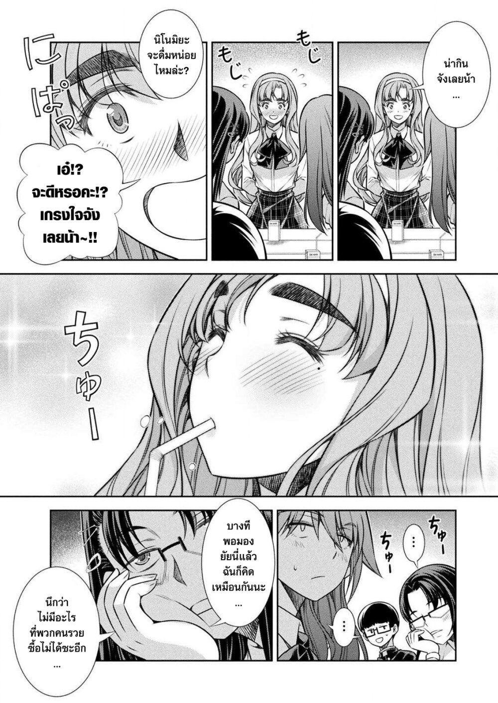 Manga-lc-com อ่านมังงะ อ่านการ์ตูน ออนไลน์ ฟรี JK kara Yarinaosu Silver Plan ตอนที่ 1 2 3 4 5 6 7 8 9 10 11 12 13 14 ฟรี ไม่มีโฆษณา Manga-lc - อ่าน มังงะ อ่าน การ์ตูน ออนไลน์ อ่านมังงะ ฟรี