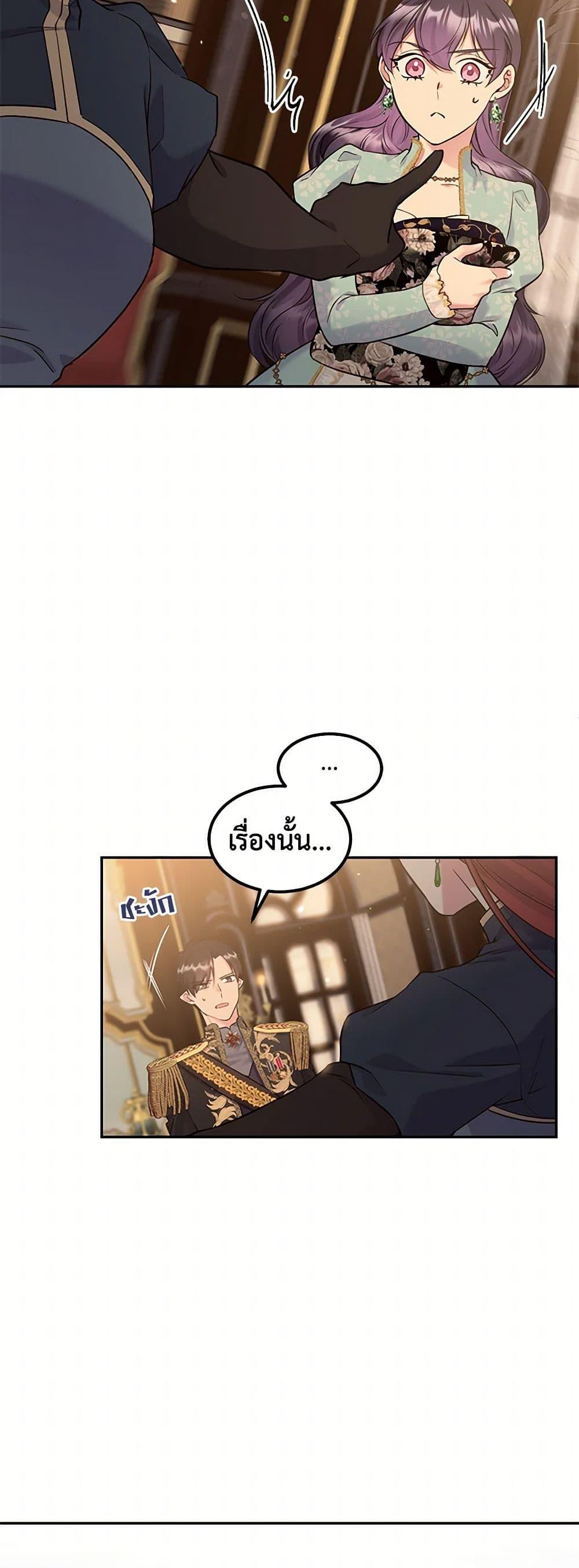 Manga-lc-com อ่านมังงะ อ่านการ์ตูน ออนไลน์ ฟรี My Goal is to Live a Long ตอนที่ 1 2 3 4 5 6 7 8 9 10 11 12 13 14 ฟรี ไม่มีโฆษณา Manga-lc - อ่าน มังงะ อ่าน การ์ตูน ออนไลน์ อ่านมังงะ ฟรี