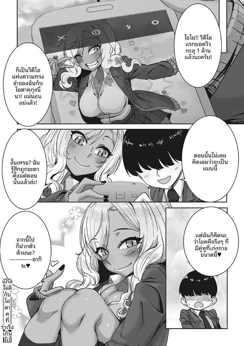 Doujin-Lc- อ่าน โดจิน มังฮวา เกาหลี ญี่ปุ่น จีน แปลไทย ตากล้องส่วนตัวของสาวเเกล[Bakuya] ตอนที่ 1 2 3 4 5 6 7 8 9 10 11 12 13 14 ฟรี ไม่มีโฆษณา อ่าน โดจิน Manhwa เกาหลี ญี่ปุ่น จีน เรามีครบ คัดมาให้เน้นๆ โดจิน 18+ รับประกันความฟินโดย  Doujin Lc