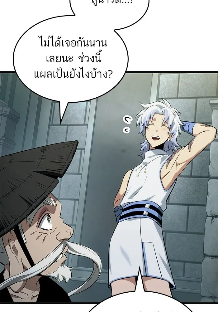 หลังวันสิ้นโลก ตอนที่ 232 รูปที่ 49