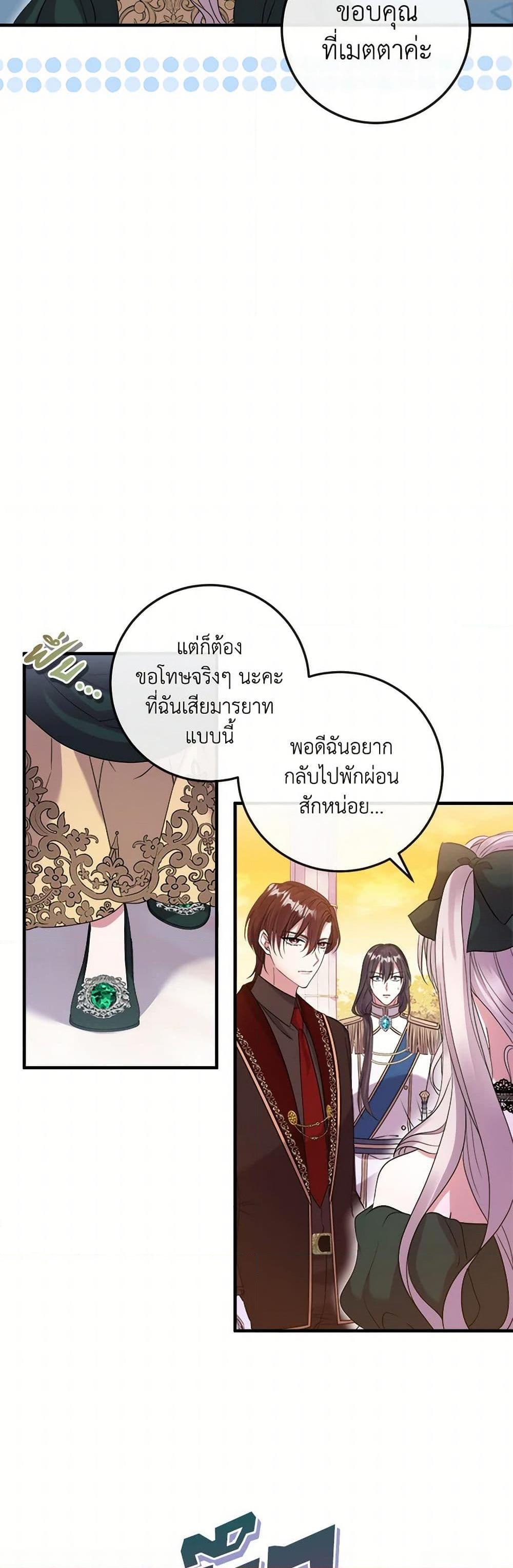 Manga-lc-com อ่านมังงะ อ่านการ์ตูน ออนไลน์ ฟรี Move, I’m Deciding the Ending! ตอนที่ 1 2 3 4 5 6 7 8 9 10 11 12 13 14 ฟรี ไม่มีโฆษณา Manga-lc - อ่าน มังงะ อ่าน การ์ตูน ออนไลน์ อ่านมังงะ ฟรี