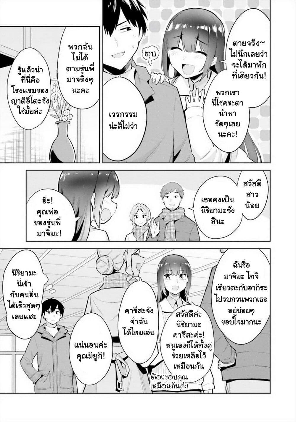 Manga-lc-com อ่านมังงะ อ่านการ์ตูน ออนไลน์ ฟรี Jitsu wa Imouto Deshita. ~Saikin dekita Giri no Otouto no Kyorikan ga Yatara Chikai wake~ ตอนที่ 1 2 3 4 5 6 7 8 9 10 11 12 13 14 ฟรี ไม่มีโฆษณา Manga-lc - อ่าน มังงะ อ่าน การ์ตูน ออนไลน์ อ่านมังงะ ฟรี