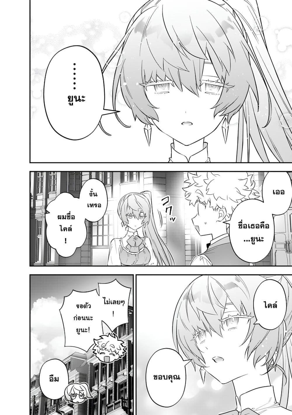 Manga-lc-com อ่านมังงะ อ่านการ์ตูน ออนไลน์ ฟรี Sekai ni Hitori, Zenzokusei Mahou no Tsukaite ตอนที่ 1 2 3 4 5 6 7 8 9 10 11 12 13 14 ฟรี ไม่มีโฆษณา Manga-lc - อ่าน มังงะ อ่าน การ์ตูน ออนไลน์ อ่านมังงะ ฟรี