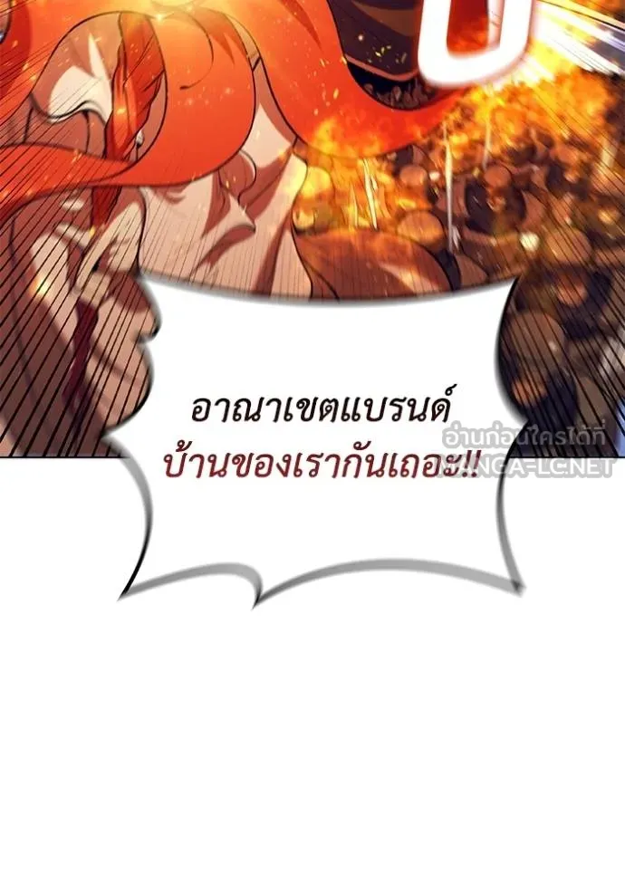 เกิดใหม่ในร่างดยุก ตอนที่ 89 รูปที่ 39