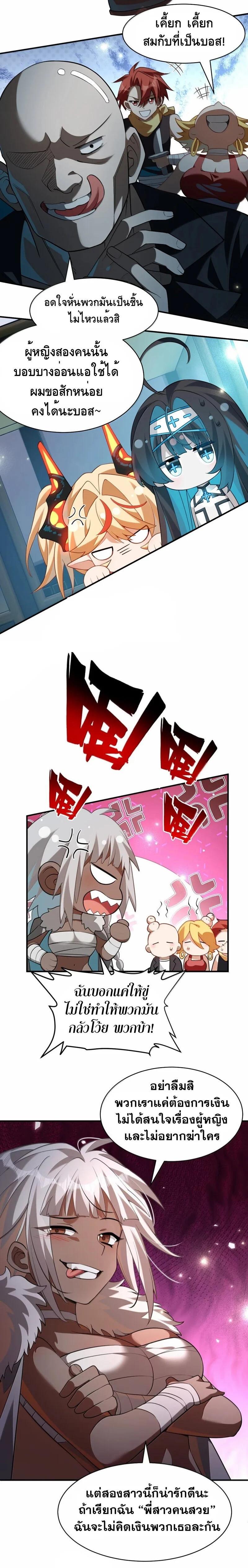 Manga-lc-com อ่านมังงะ อ่านการ์ตูน ออนไลน์ ฟรี I Am a Max-Level Priestess in Another World ตอนที่ 1 2 3 4 5 6 7 8 9 10 11 12 13 14 ฟรี ไม่มีโฆษณา Manga-lc - อ่าน มังงะ อ่าน การ์ตูน ออนไลน์ อ่านมังงะ ฟรี