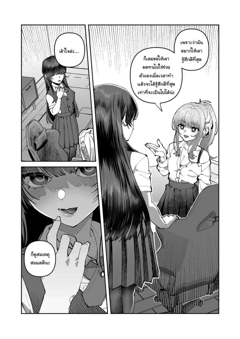 Doujin-Lc- อ่าน โดจิน มังฮวา เกาหลี ญี่ปุ่น จีน แปลไทย พอดีมีเรื่องอยากให้ช่วย [nikukyu (Shinima)] Kimi to Himitsu no Upload ตอนที่ 1 2 3 4 5 6 7 8 9 10 11 12 13 14 ฟรี ไม่มีโฆษณา อ่าน โดจิน Manhwa เกาหลี ญี่ปุ่น จีน เรามีครบ คัดมาให้เน้นๆ โดจิน 18+ รับประกันความฟินโดย  Doujin Lc