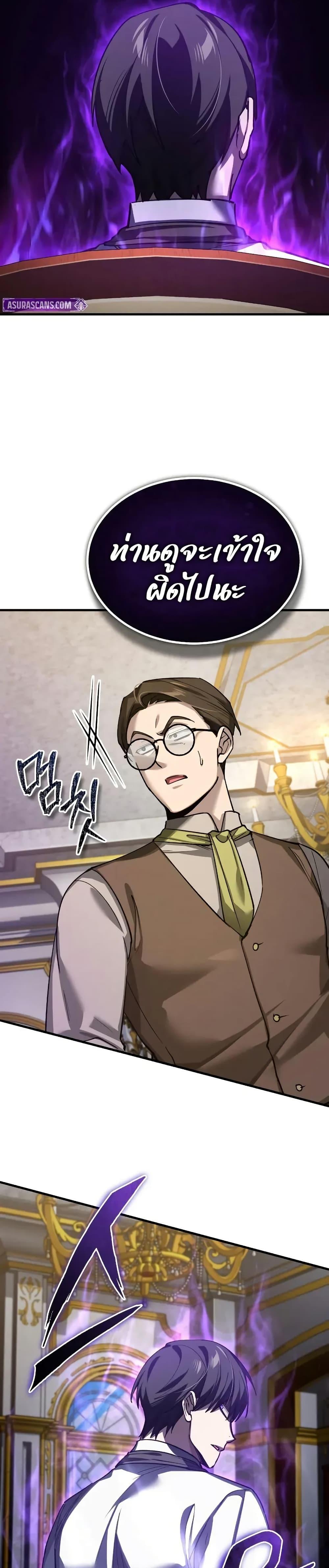 Manga-lc-com อ่านมังงะ อ่านการ์ตูน ออนไลน์ ฟรี The Heavenly Demon Can’t Live a Normal Life ตอนที่ 1 2 3 4 5 6 7 8 9 10 11 12 13 14 ฟรี ไม่มีโฆษณา Manga-lc - อ่าน มังงะ อ่าน การ์ตูน ออนไลน์ อ่านมังงะ ฟรี