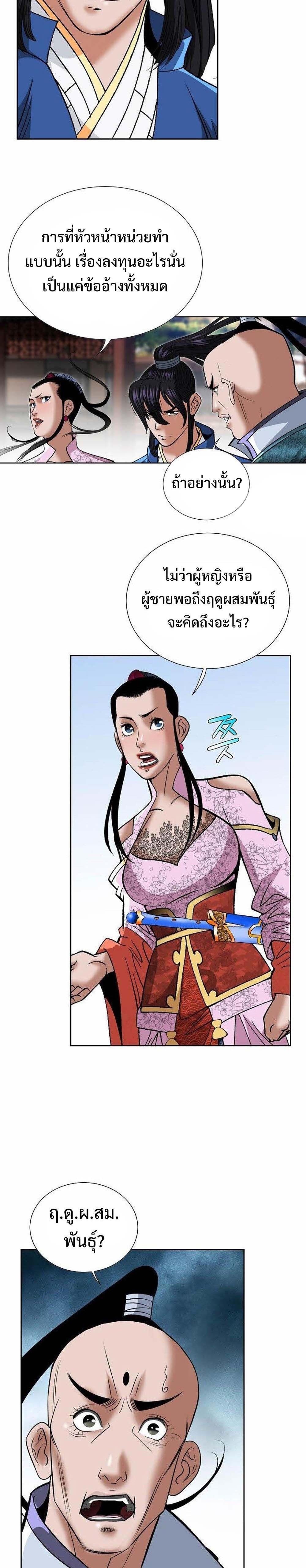 Manga-lc-com อ่านมังงะ อ่านการ์ตูน ออนไลน์ ฟรี Biography of a Novice Warrior ตอนที่ 1 2 3 4 5 6 7 8 9 10 11 12 13 14 ฟรี ไม่มีโฆษณา Manga-lc - อ่าน มังงะ อ่าน การ์ตูน ออนไลน์ อ่านมังงะ ฟรี