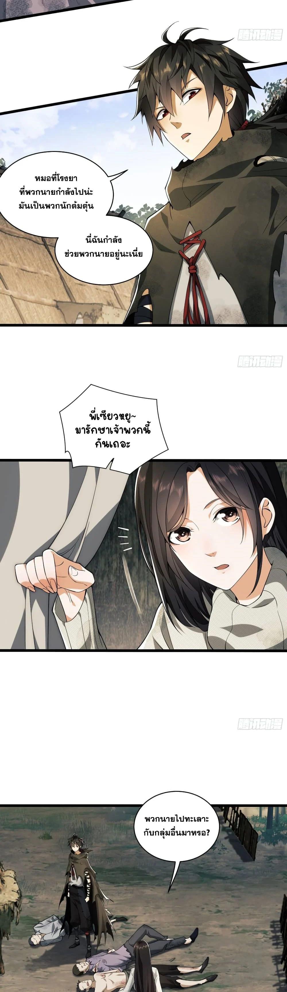 Manga-lc-com อ่านมังงะ อ่านการ์ตูน ออนไลน์ ฟรี The First Order ตอนที่ 1 2 3 4 5 6 7 8 9 10 11 12 13 14 ฟรี ไม่มีโฆษณา Manga-lc - อ่าน มังงะ อ่าน การ์ตูน ออนไลน์ อ่านมังงะ ฟรี