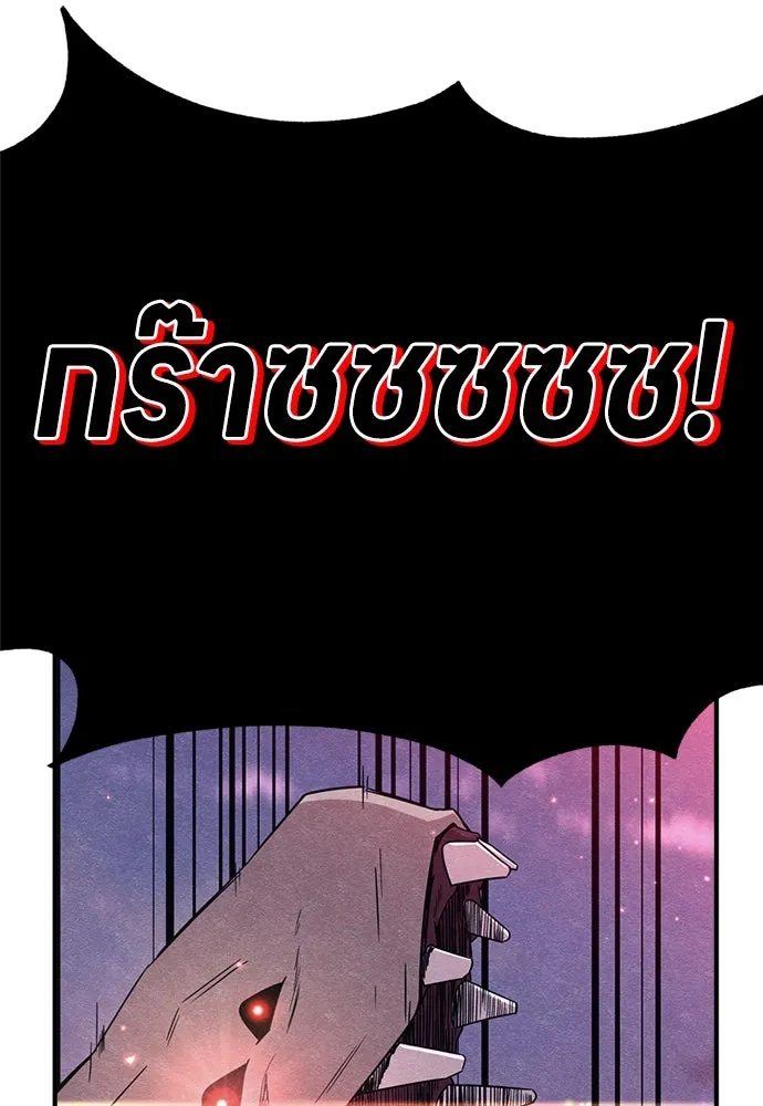 Zombie X Slasher ตอนที่ 81 รูปที่ 62