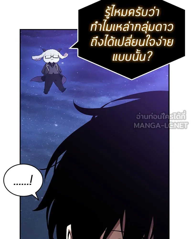 Omniscient Reader อ่านชะตาวันสิ้นโลก ตอนที่ 21 สิ่งที่ไม่สามารถเปลี่ยนแปลงได้ รูปที่ 48