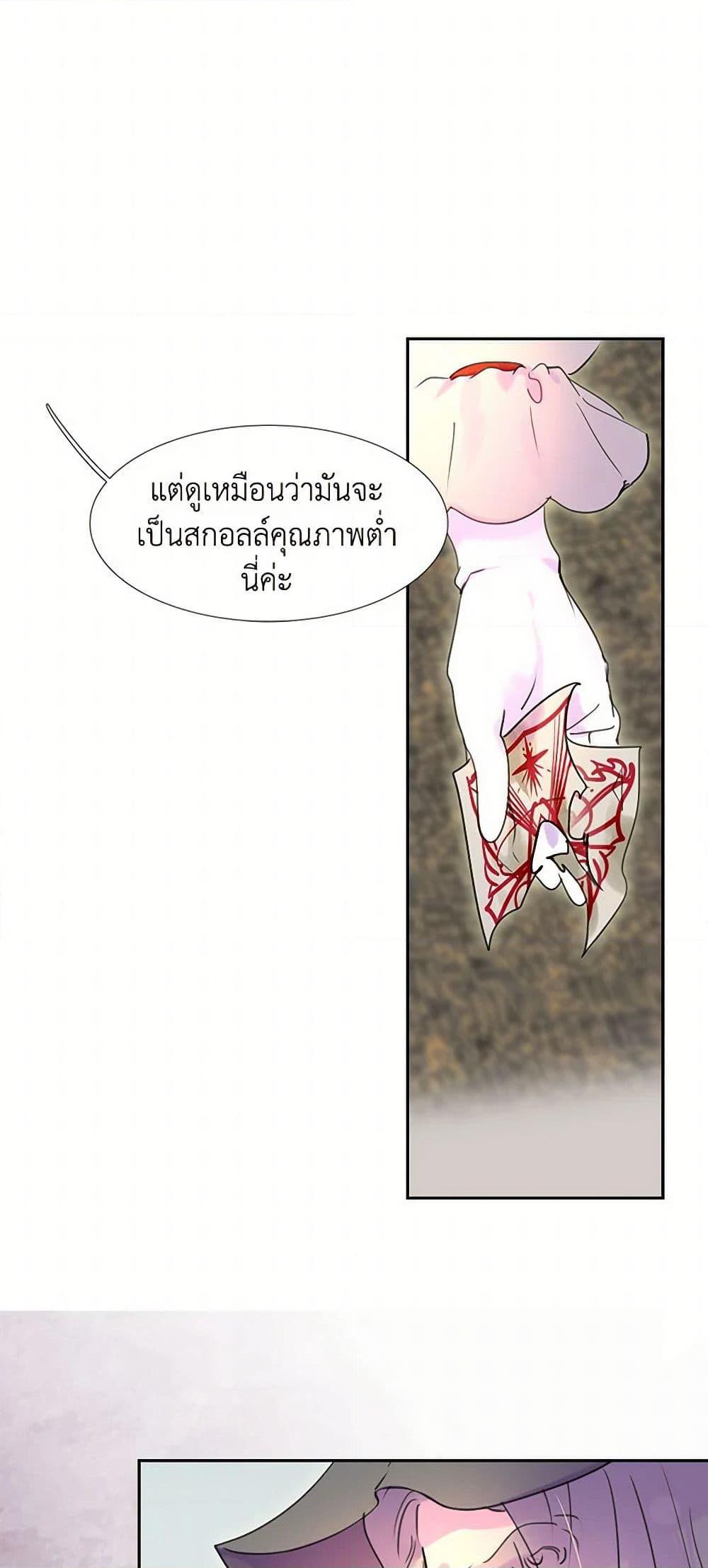 Manga-lc-com อ่านมังงะ อ่านการ์ตูน ออนไลน์ ฟรี Miss Not-So Sidekick ตอนที่ 1 2 3 4 5 6 7 8 9 10 11 12 13 14 ฟรี ไม่มีโฆษณา Manga-lc - อ่าน มังงะ อ่าน การ์ตูน ออนไลน์ อ่านมังงะ ฟรี
