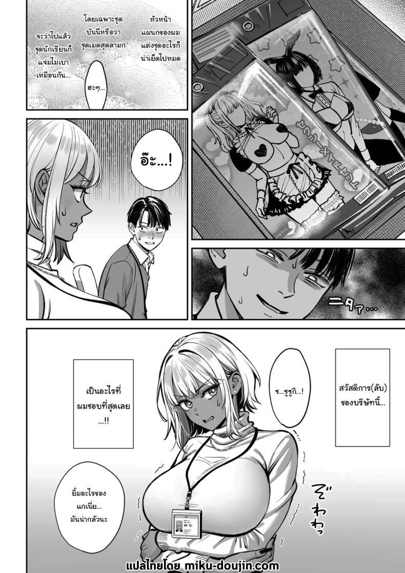 Doujin-Lc- อ่าน โดจิน มังฮวา เกาหลี ญี่ปุ่น จีน แปลไทย ความลับของบริษัท [Oshima Aki] ตอนที่ 1 2 3 4 5 6 7 8 9 10 11 12 13 14 ฟรี ไม่มีโฆษณา อ่าน โดจิน Manhwa เกาหลี ญี่ปุ่น จีน เรามีครบ คัดมาให้เน้นๆ โดจิน 18+ รับประกันความฟินโดย  Doujin Lc