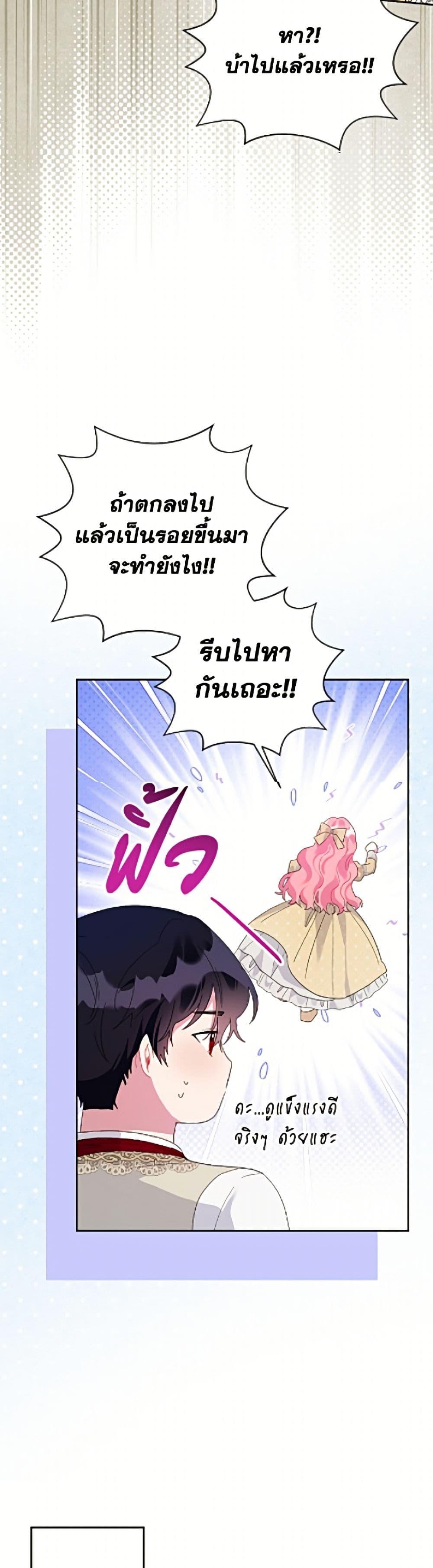 Manga-lc-com อ่านมังงะ อ่านการ์ตูน ออนไลน์ ฟรี The Archvillain’s Daughter-in-Law ตอนที่ 1 2 3 4 5 6 7 8 9 10 11 12 13 14 ฟรี ไม่มีโฆษณา Manga-lc - อ่าน มังงะ อ่าน การ์ตูน ออนไลน์ อ่านมังงะ ฟรี