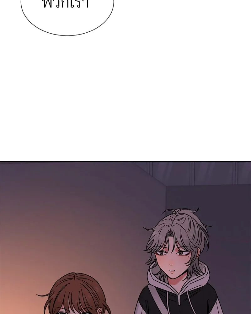 Level One Dreamersbrผู้ชนะรักนี้ต้องเป็น ตอนที่ 24 รูปที่ 115