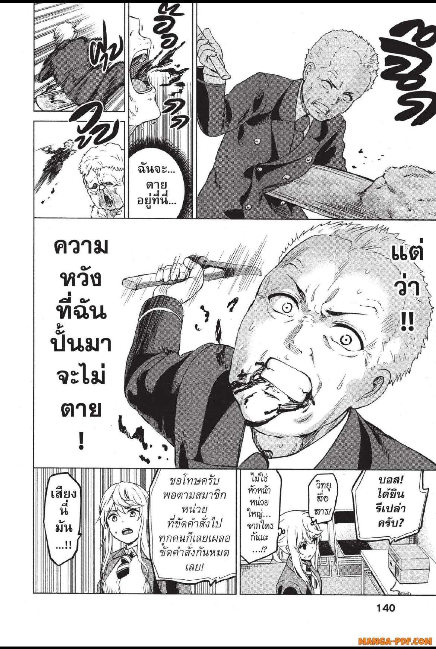 Manga-lc-com อ่านมังงะ อ่านการ์ตูน ออนไลน์ ฟรี INFECTION เชื้อมรณะ ตอนที่ 1 2 3 4 5 6 7 8 9 10 11 12 13 14 ฟรี ไม่มีโฆษณา Manga-lc - อ่าน มังงะ อ่าน การ์ตูน ออนไลน์ อ่านมังงะ ฟรี