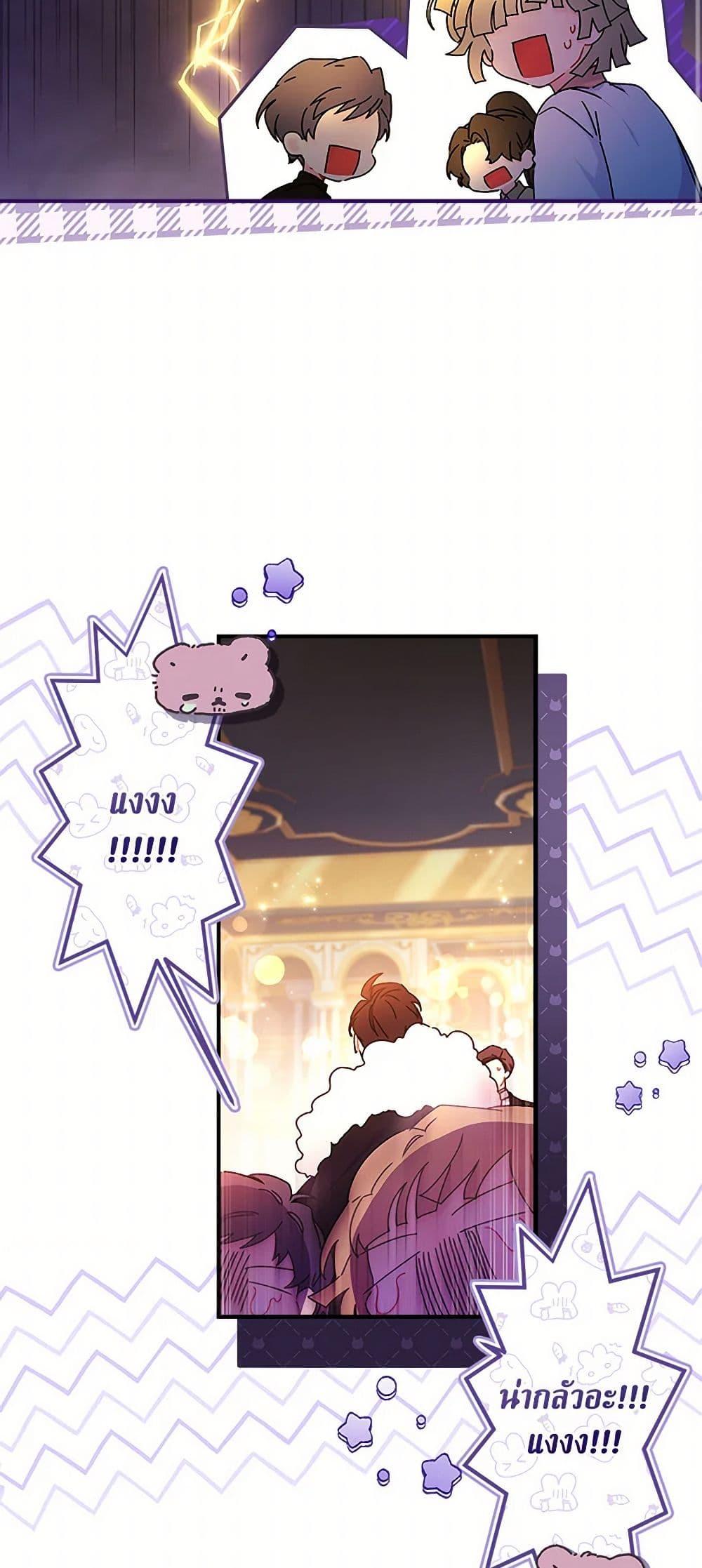 Manga-lc-com อ่านมังงะ อ่านการ์ตูน ออนไลน์ ฟรี I Became the Male Lead’s Adopted Daughter ตอนที่ 1 2 3 4 5 6 7 8 9 10 11 12 13 14 ฟรี ไม่มีโฆษณา Manga-lc - อ่าน มังงะ อ่าน การ์ตูน ออนไลน์ อ่านมังงะ ฟรี