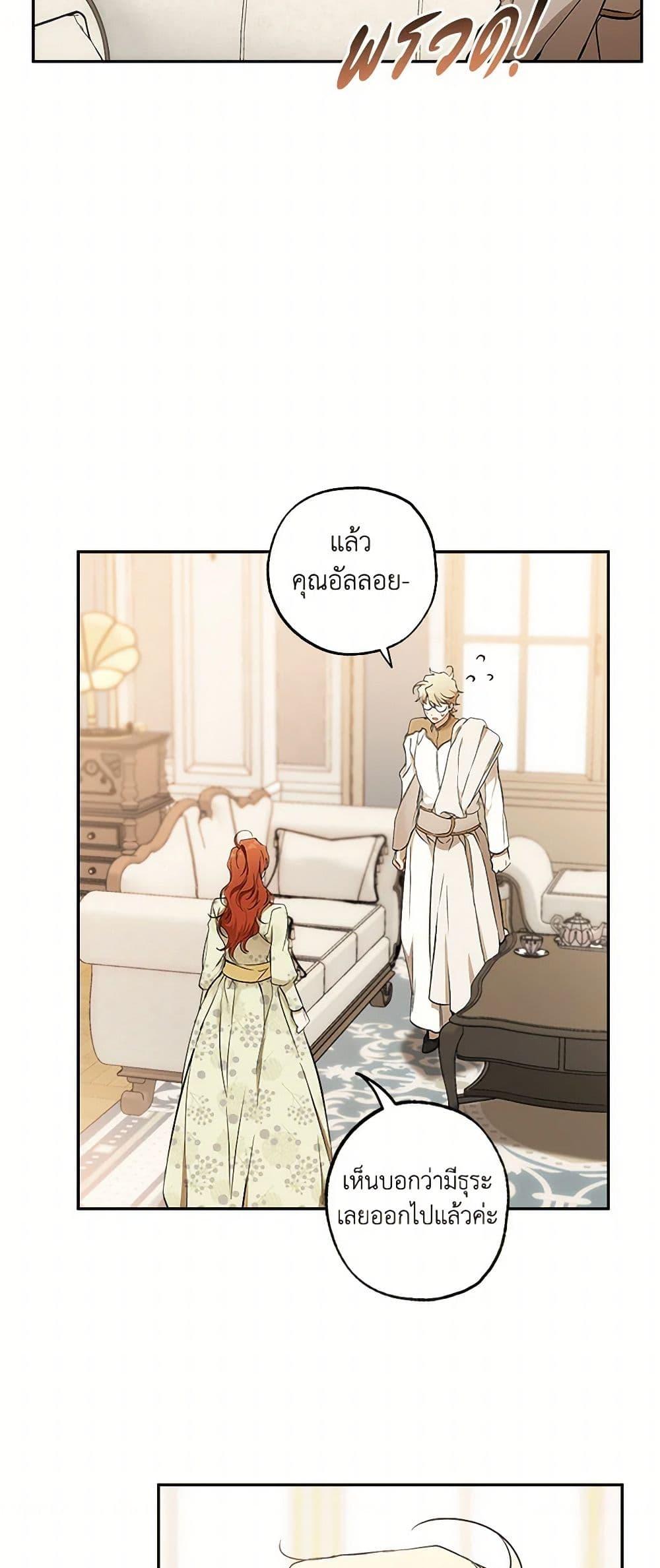 Manga-lc-com อ่านมังงะ อ่านการ์ตูน ออนไลน์ ฟรี It Was All a Mistake ตอนที่ 1 2 3 4 5 6 7 8 9 10 11 12 13 14 ฟรี ไม่มีโฆษณา Manga-lc - อ่าน มังงะ อ่าน การ์ตูน ออนไลน์ อ่านมังงะ ฟรี