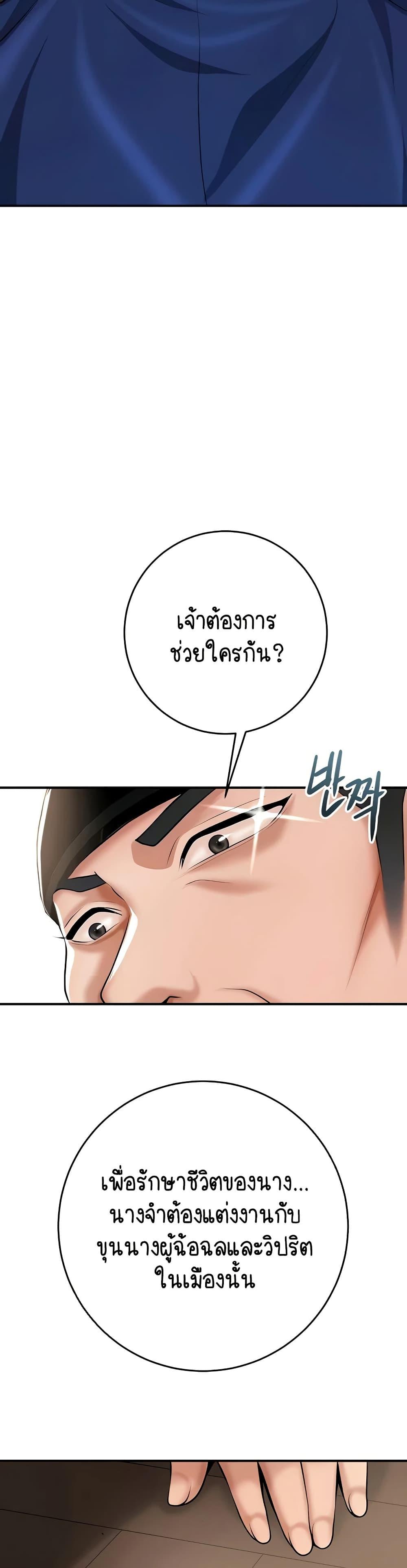 Doujin-Lc- อ่าน โดจิน มังฮวา เกาหลี ญี่ปุ่น จีน แปลไทย Brothel ตอนที่ 1 2 3 4 5 6 7 8 9 10 11 12 13 14 ฟรี ไม่มีโฆษณา อ่าน โดจิน Manhwa เกาหลี ญี่ปุ่น จีน เรามีครบ คัดมาให้เน้นๆ โดจิน 18+ รับประกันความฟินโดย  Doujin Lc