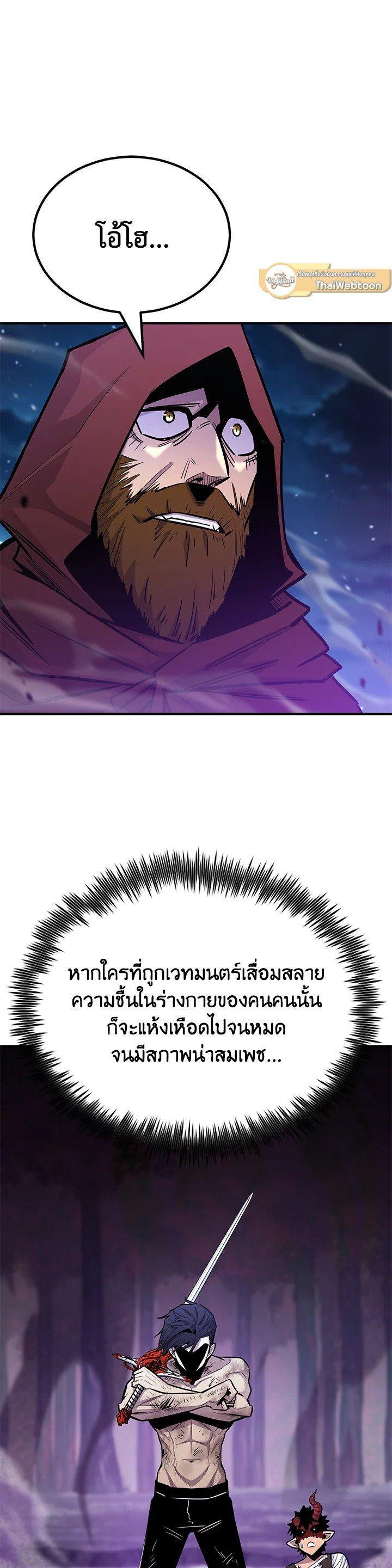 Manga-lc-com อ่านมังงะ อ่านการ์ตูน ออนไลน์ ฟรี Standard of Reincarnation ตอนที่ 1 2 3 4 5 6 7 8 9 10 11 12 13 14 ฟรี ไม่มีโฆษณา Manga-lc - อ่าน มังงะ อ่าน การ์ตูน ออนไลน์ อ่านมังงะ ฟรี