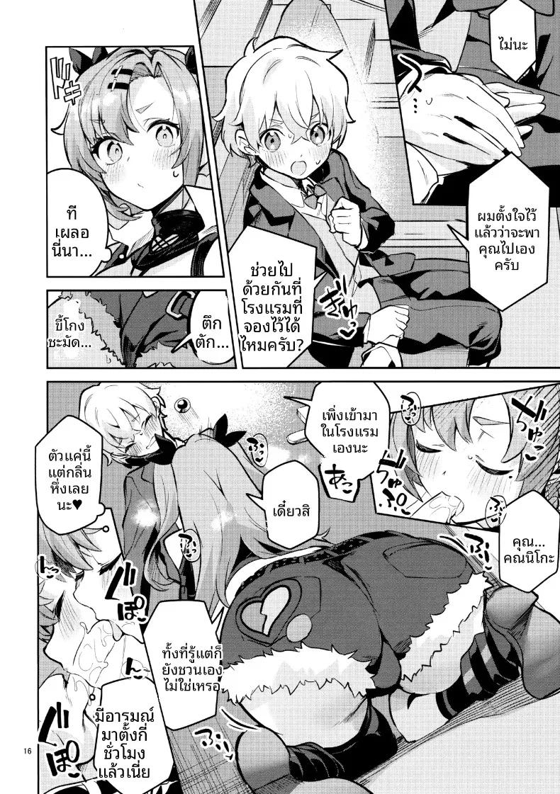 Doujin-Lc- อ่าน โดจิน มังฮวา เกาหลี ญี่ปุ่น จีน แปลไทย สิ่งไร้เดียงสาที่เก็บได้ กลายเป็นความผูกพัน (Ekakibit) (Zenless Zone Zero) ตอนที่ 1 2 3 4 5 6 7 8 9 10 11 12 13 14 ฟรี ไม่มีโฆษณา อ่าน โดจิน Manhwa เกาหลี ญี่ปุ่น จีน เรามีครบ คัดมาให้เน้นๆ โดจิน 18+ รับประกันความฟินโดย  Doujin Lc