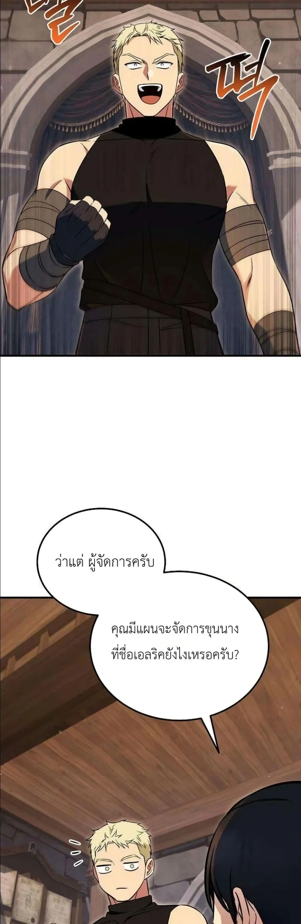 Manga-lc-com อ่านมังงะ อ่านการ์ตูน ออนไลน์ ฟรี My Wife Waited in the Wheat Fields ตอนที่ 1 2 3 4 5 6 7 8 9 10 11 12 13 14 ฟรี ไม่มีโฆษณา Manga-lc - อ่าน มังงะ อ่าน การ์ตูน ออนไลน์ อ่านมังงะ ฟรี