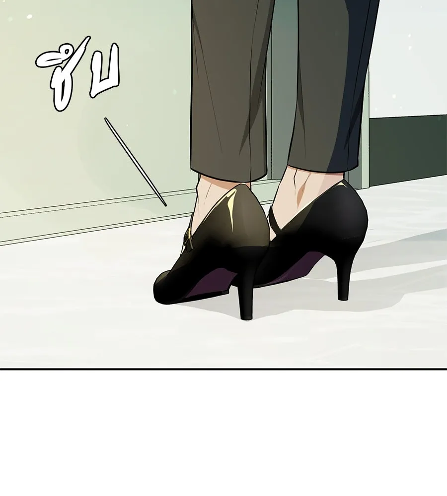 คอลเซ็นเตอร์เปลี่ยนชีวิต ตอนที่ 16 ช็อกซัล รูปที่ 197