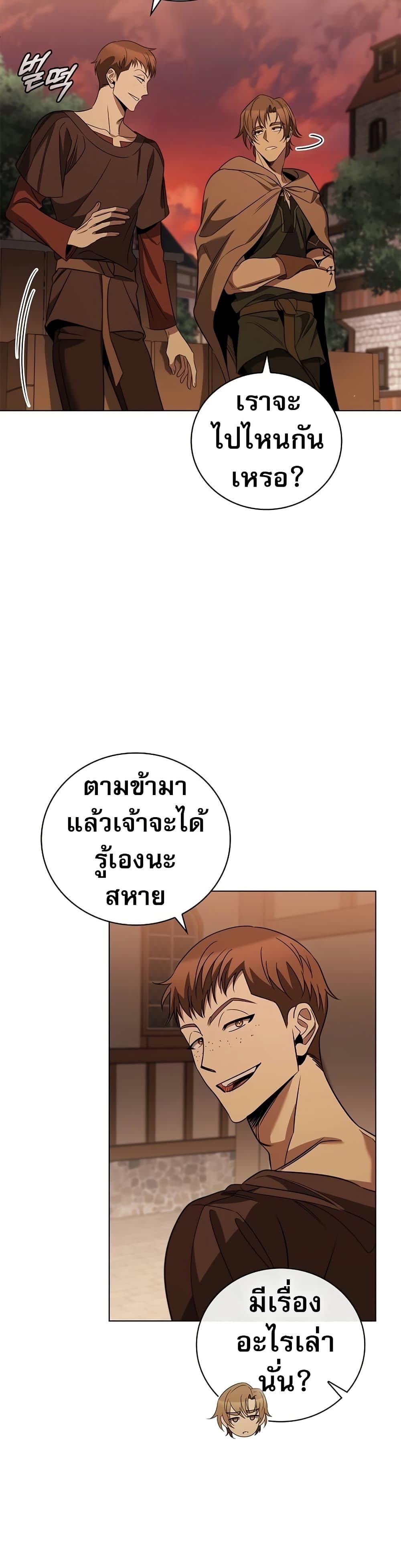 Manga-lc-com อ่านมังงะ อ่านการ์ตูน ออนไลน์ ฟรี Raising the Princess to Overcome Death ตอนที่ 1 2 3 4 5 6 7 8 9 10 11 12 13 14 ฟรี ไม่มีโฆษณา Manga-lc - อ่าน มังงะ อ่าน การ์ตูน ออนไลน์ อ่านมังงะ ฟรี