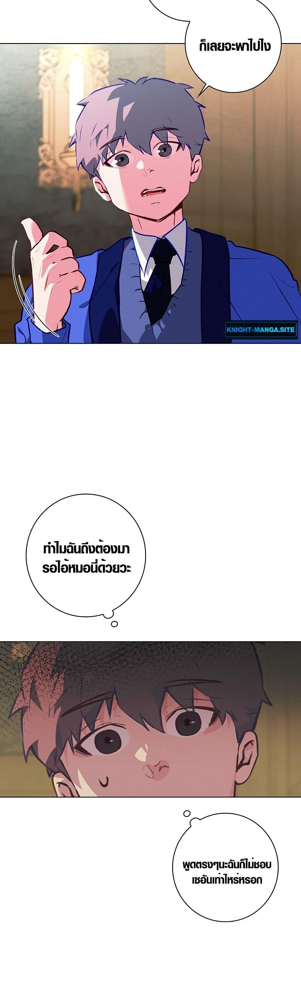 Manga-lc-com อ่านมังงะ อ่านการ์ตูน ออนไลน์ ฟรี Seian ตอนที่ 1 2 3 4 5 6 7 8 9 10 11 12 13 14 ฟรี ไม่มีโฆษณา Manga-lc - อ่าน มังงะ อ่าน การ์ตูน ออนไลน์ อ่านมังงะ ฟรี