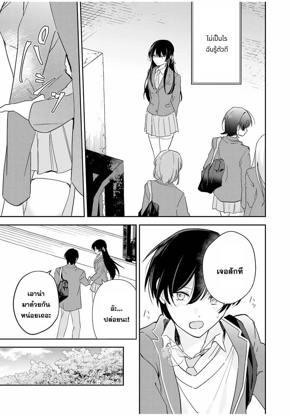 Manga-lc-com อ่านมังงะ อ่านการ์ตูน ออนไลน์ ฟรี Eiyuu to Majo no Tensei LoveCome ตอนที่ 1 2 3 4 5 6 7 8 9 10 11 12 13 14 ฟรี ไม่มีโฆษณา Manga-lc - อ่าน มังงะ อ่าน การ์ตูน ออนไลน์ อ่านมังงะ ฟรี