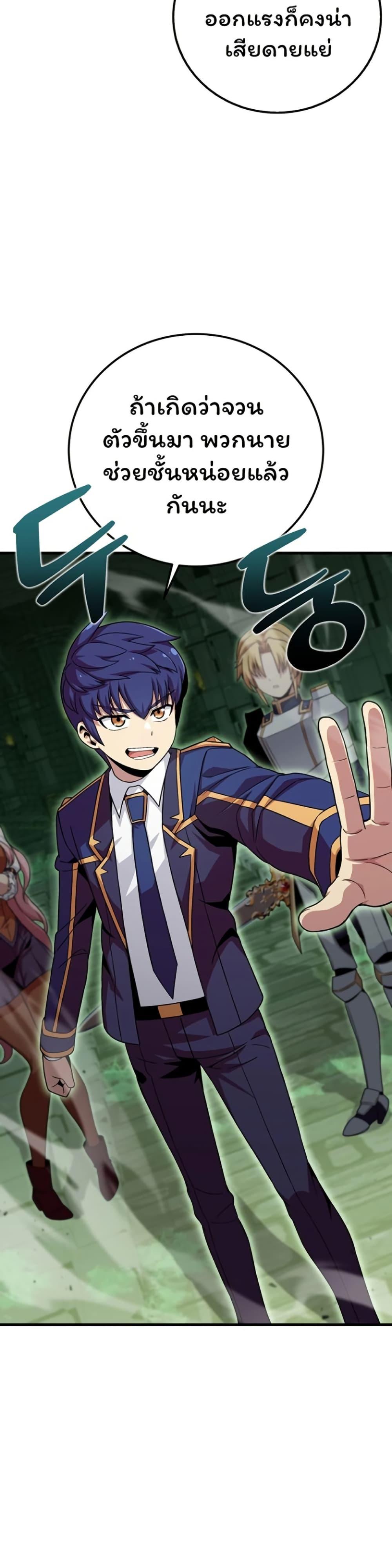 Manga-lc-com อ่านมังงะ อ่านการ์ตูน ออนไลน์ ฟรี Admission is a Waste of Time ตอนที่ 1 2 3 4 5 6 7 8 9 10 11 12 13 14 ฟรี ไม่มีโฆษณา Manga-lc - อ่าน มังงะ อ่าน การ์ตูน ออนไลน์ อ่านมังงะ ฟรี