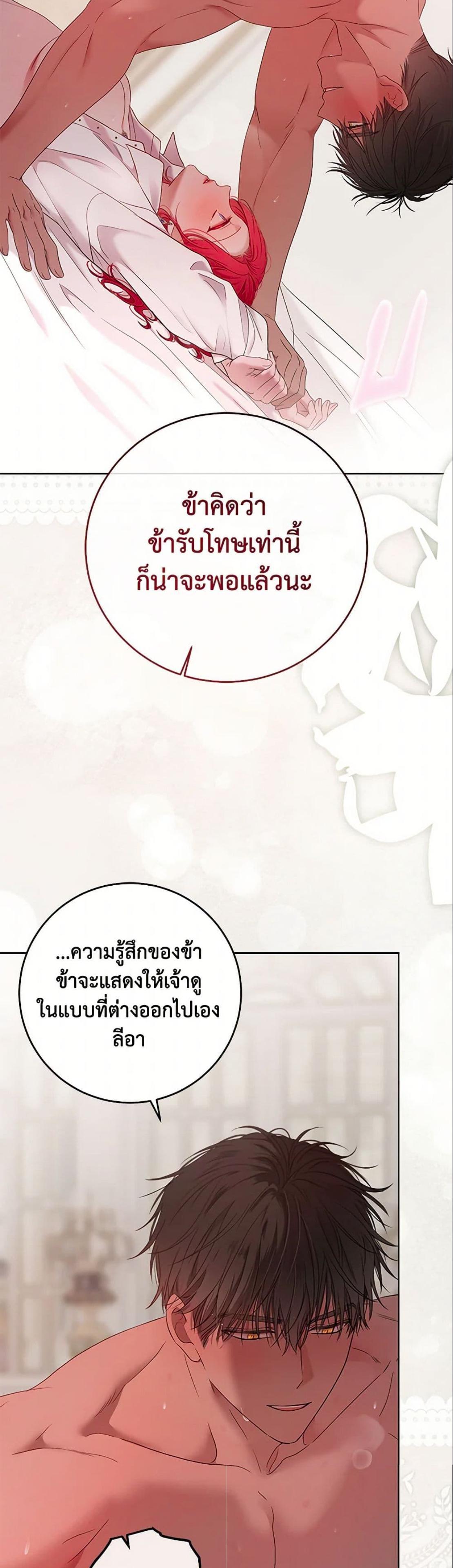 Manga-lc-com อ่านมังงะ อ่านการ์ตูน ออนไลน์ ฟรี I Fell into a Reverse Harem Game! ตอนที่ 1 2 3 4 5 6 7 8 9 10 11 12 13 14 ฟรี ไม่มีโฆษณา Manga-lc - อ่าน มังงะ อ่าน การ์ตูน ออนไลน์ อ่านมังงะ ฟรี