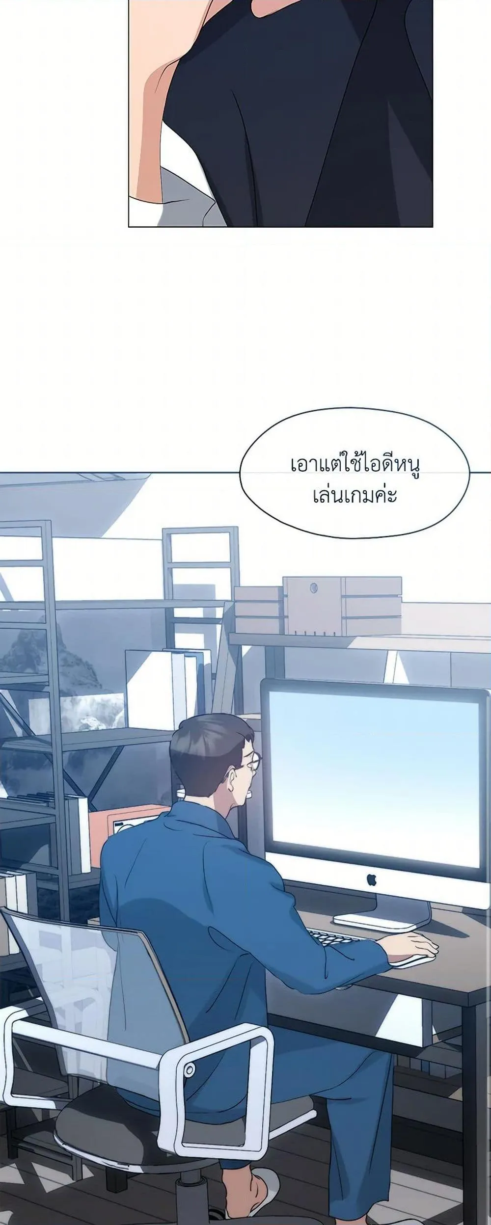 Afterlife Diner ร_านอาหารหล_งความตาย ตอนที่ ตอนที่ 62 รูปที่ 37