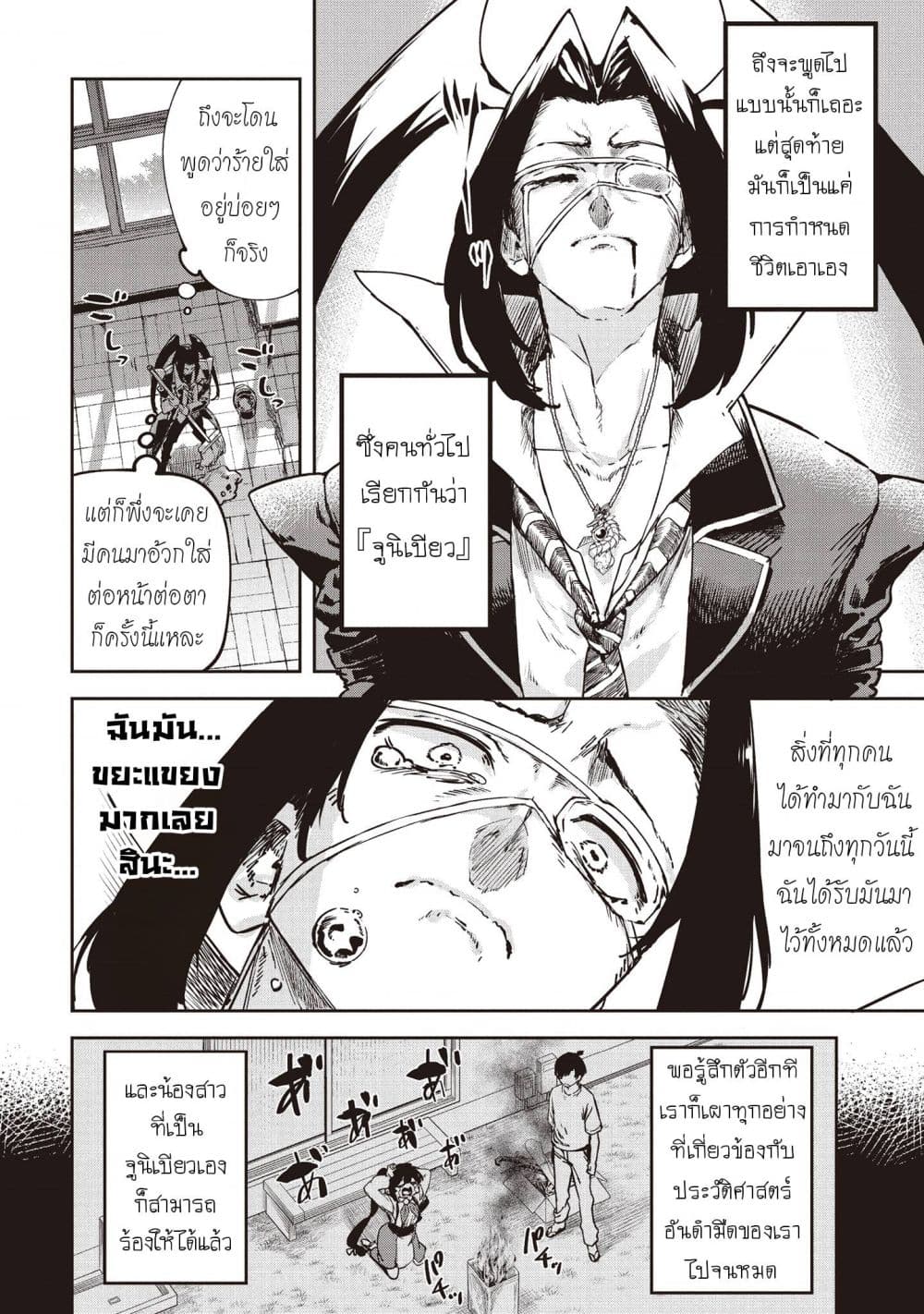 Manga-lc-com อ่านมังงะ อ่านการ์ตูน ออนไลน์ ฟรี CMYK Sameda Kazuou wa Chuunibyou ga Naosenai ตอนที่ 1 2 3 4 5 6 7 8 9 10 11 12 13 14 ฟรี ไม่มีโฆษณา Manga-lc - อ่าน มังงะ อ่าน การ์ตูน ออนไลน์ อ่านมังงะ ฟรี