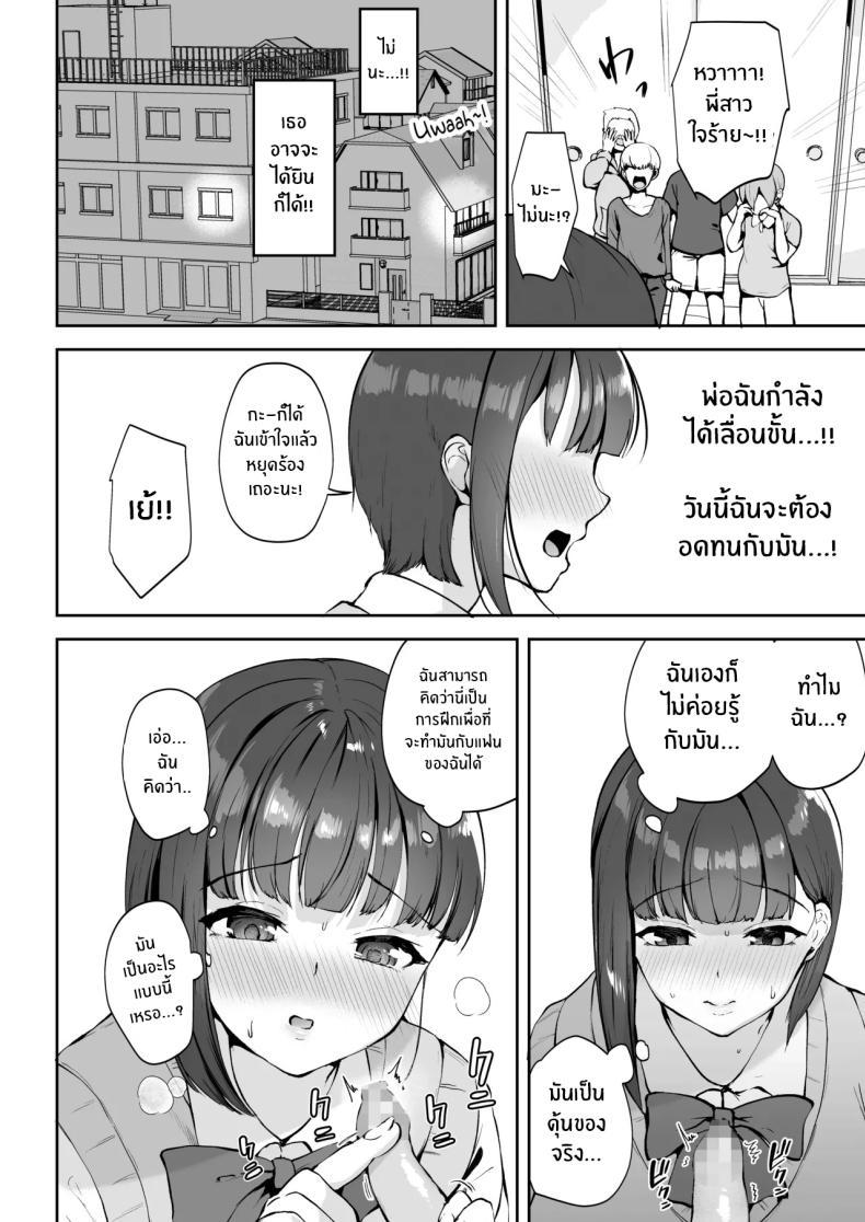 Doujin-Lc- อ่าน โดจิน มังฮวา เกาหลี ญี่ปุ่น จีน แปลไทย มาทำตามเอวีกันเถอะ[RefRevo Comic (Muchipan)] AV Gokko ~Oya Gacha ni Atatta Kusogaki-tachi ni Yowami o Nigirare Okasareru Katei Kyoushi JK~ ตอนที่ 1 2 3 4 5 6 7 8 9 10 11 12 13 14 ฟรี ไม่มีโฆษณา อ่าน โดจิน Manhwa เกาหลี ญี่ปุ่น จีน เรามีครบ คัดมาให้เน้นๆ โดจิน 18+ รับประกันความฟินโดย  Doujin Lc