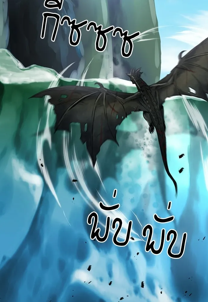 ดรูอิดแห่งสถานีโซล ตอนที่ 59 รูปที่ 121