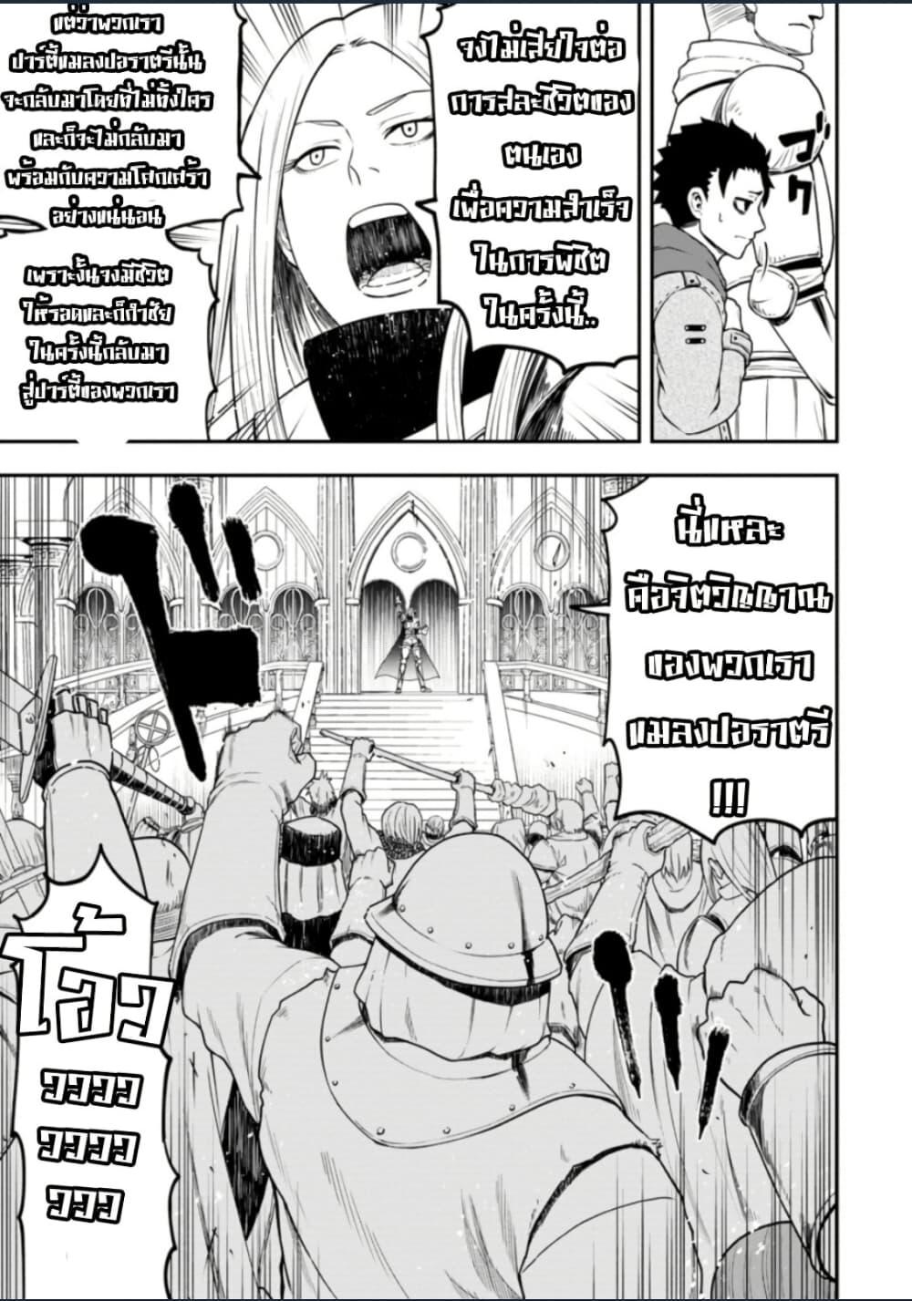 Manga-lc-com อ่านมังงะ อ่านการ์ตูน ออนไลน์ ฟรี Zatsuyou Fuyo Jutsushi ga Jibun no Saikyo ni Kizuku ตอนที่ 1 2 3 4 5 6 7 8 9 10 11 12 13 14 ฟรี ไม่มีโฆษณา Manga-lc - อ่าน มังงะ อ่าน การ์ตูน ออนไลน์ อ่านมังงะ ฟรี