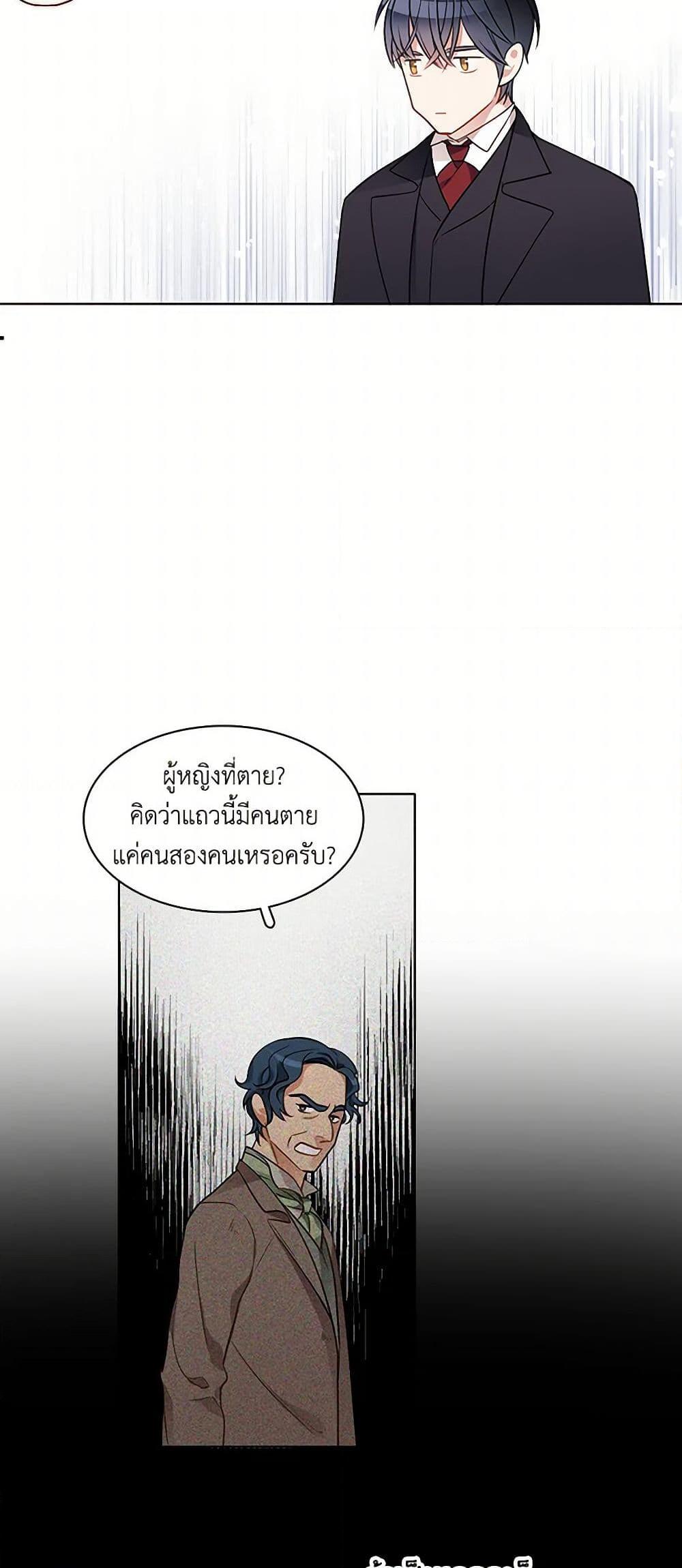 Manga-lc-com อ่านมังงะ อ่านการ์ตูน ออนไลน์ ฟรี The Detective Of Muiella ตอนที่ 1 2 3 4 5 6 7 8 9 10 11 12 13 14 ฟรี ไม่มีโฆษณา Manga-lc - อ่าน มังงะ อ่าน การ์ตูน ออนไลน์ อ่านมังงะ ฟรี