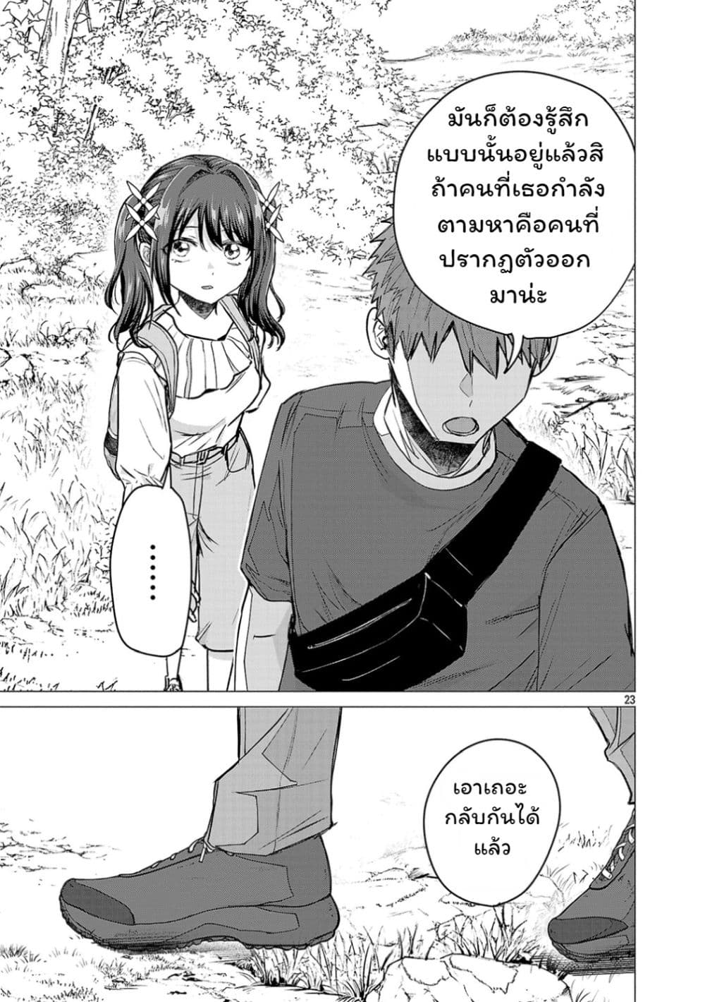 Manga-lc-com อ่านมังงะ อ่านการ์ตูน ออนไลน์ ฟรี Make Heroine o Katasetai!! ตอนที่ 1 2 3 4 5 6 7 8 9 10 11 12 13 14 ฟรี ไม่มีโฆษณา Manga-lc - อ่าน มังงะ อ่าน การ์ตูน ออนไลน์ อ่านมังงะ ฟรี