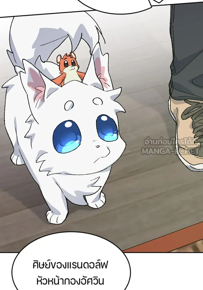 ตั้งแคมป์ฮีลใจในต่างโลก ตอนที่ 39 รูปที่ 87