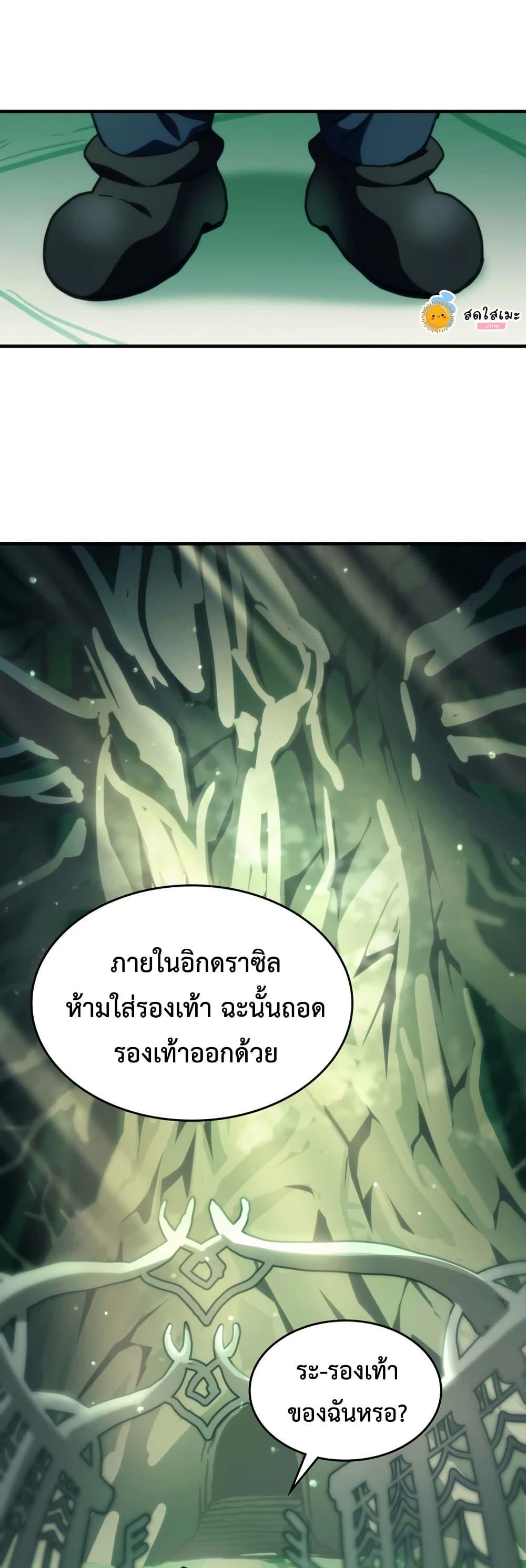 Manga-lc-com อ่านมังงะ อ่านการ์ตูน ออนไลน์ ฟรี Mr Devourer, Please Act Like a Final Boss ตอนที่ 1 2 3 4 5 6 7 8 9 10 11 12 13 14 ฟรี ไม่มีโฆษณา Manga-lc - อ่าน มังงะ อ่าน การ์ตูน ออนไลน์ อ่านมังงะ ฟรี