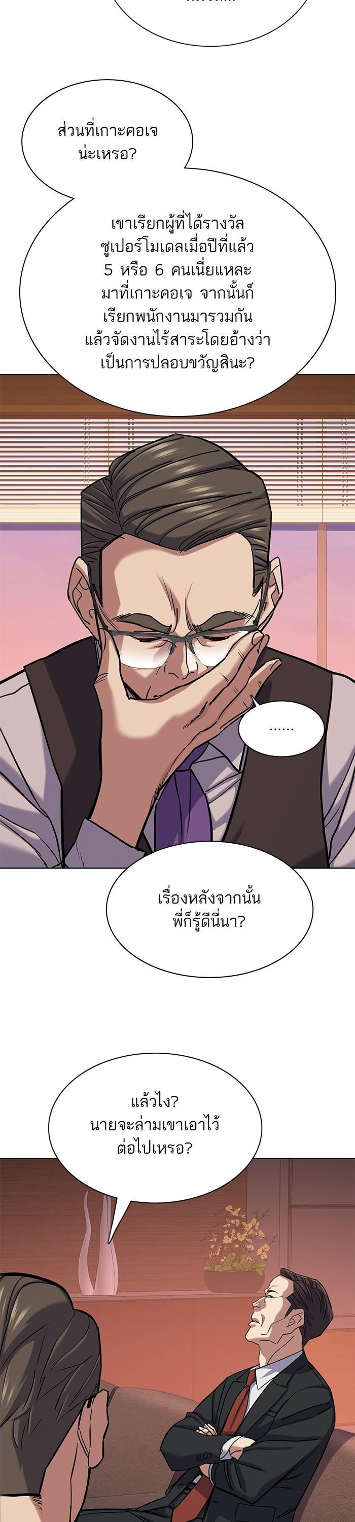 Manga-lc-com อ่านมังงะ อ่านการ์ตูน ออนไลน์ ฟรี Reborn Rich ตอนที่ 1 2 3 4 5 6 7 8 9 10 11 12 13 14 ฟรี ไม่มีโฆษณา Manga-lc - อ่าน มังงะ อ่าน การ์ตูน ออนไลน์ อ่านมังงะ ฟรี