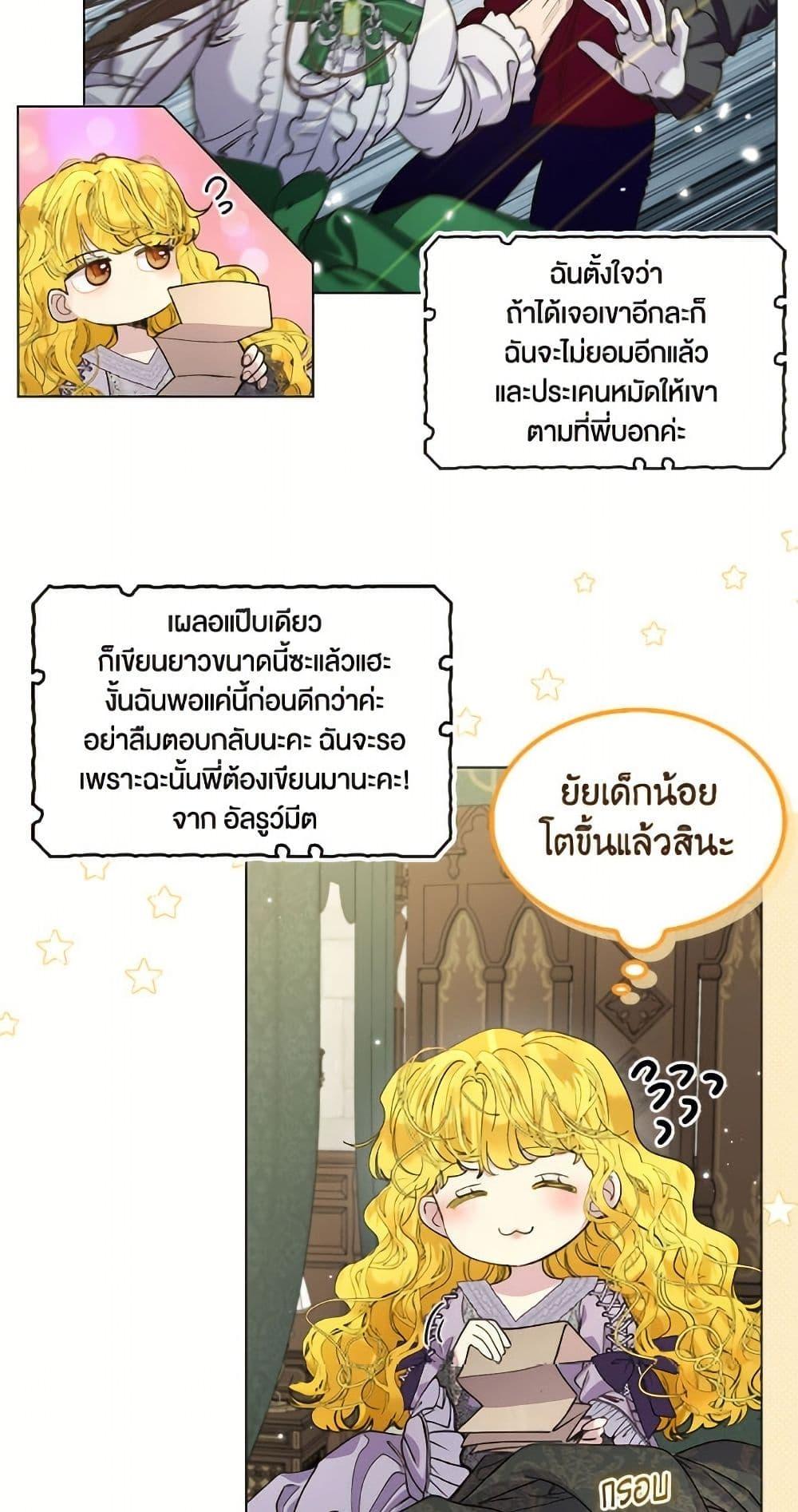 Manga-lc-com อ่านมังงะ อ่านการ์ตูน ออนไลน์ ฟรี Miss Not-So Sidekick ตอนที่ 1 2 3 4 5 6 7 8 9 10 11 12 13 14 ฟรี ไม่มีโฆษณา Manga-lc - อ่าน มังงะ อ่าน การ์ตูน ออนไลน์ อ่านมังงะ ฟรี