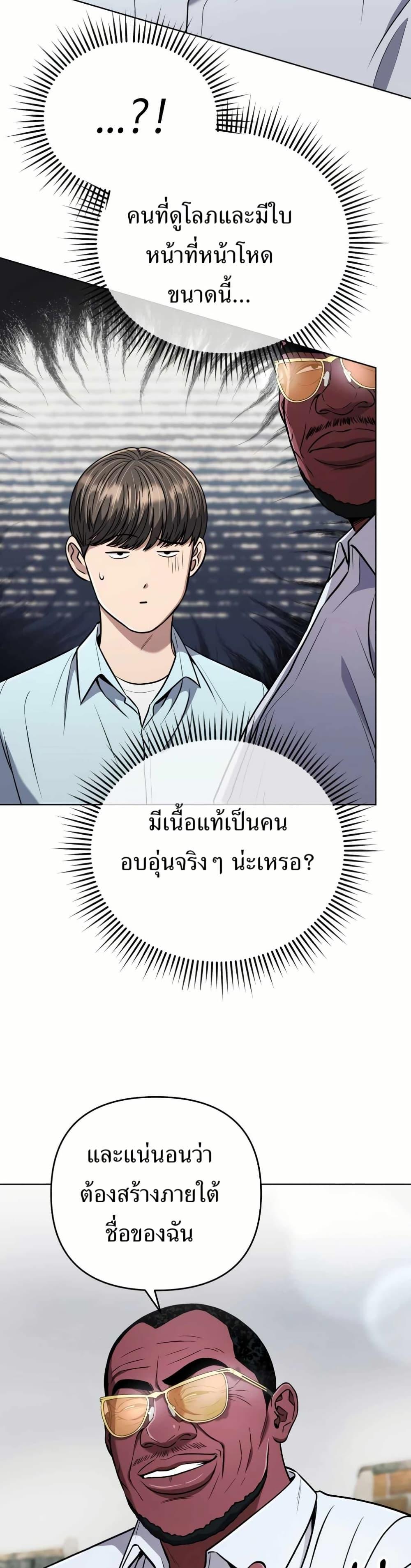 Manga-lc-com อ่านมังงะ อ่านการ์ตูน ออนไลน์ ฟรี New Employee Kim Chul-Soo ตอนที่ 1 2 3 4 5 6 7 8 9 10 11 12 13 14 ฟรี ไม่มีโฆษณา Manga-lc - อ่าน มังงะ อ่าน การ์ตูน ออนไลน์ อ่านมังงะ ฟรี